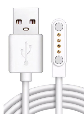 艾蔻电话手表c1.c2.c9.D66.w8.w6.w9.w10充电器磁吸专用充电线