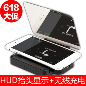 汽车HUD抬头显示器车载手机导航支架平视投影仪表OBD显示反射膜