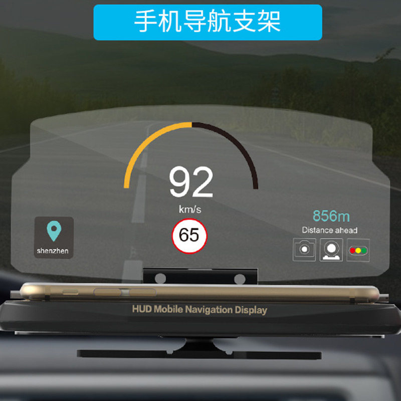 hud创意新款平视手机导航支架