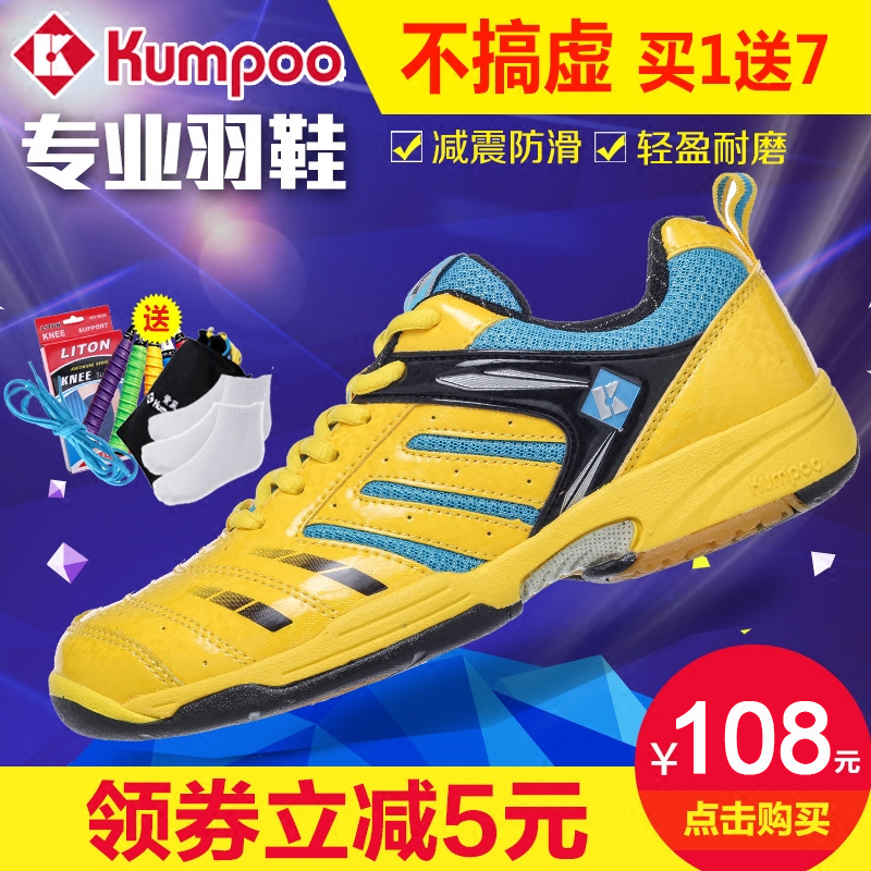 Chaussures de Badminton uniGenre KH32A - Ref 840896 Image 1