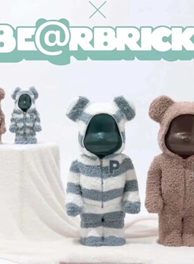 现货 Bearbrick  400% GELATO PIQUE 睡衣熊棕色蓝色一对潮玩手办