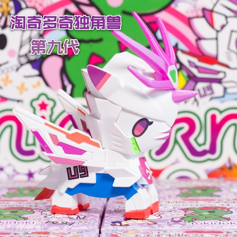 tokidoki淘奇多奇独角兽第九代9代盲盒系列手办小马二次元公仔