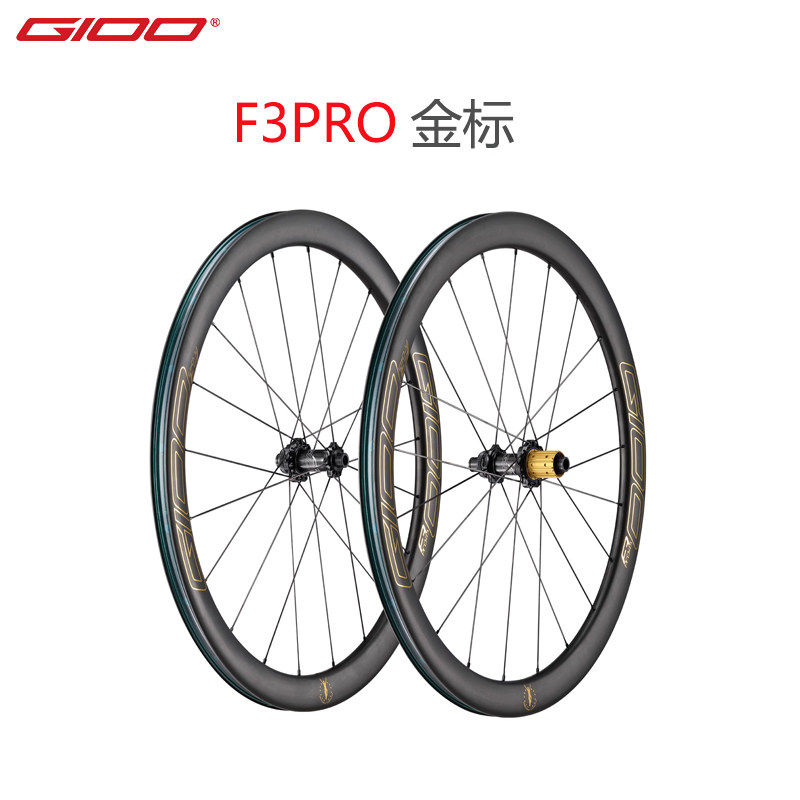 定制多特轮组f1波浪圈f3f5公路自行车碳纤维轮组碳刀轮毂碟刹中锁