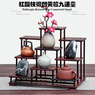 新中式实木博古架多层置物架客厅茶具收纳架红酸枝微凹黄檀九连台