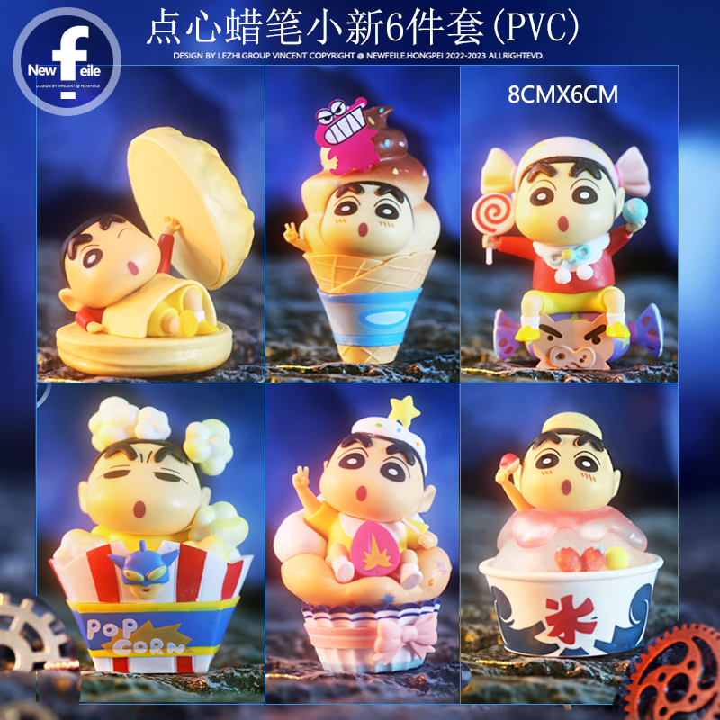 潮玩手办网红怪蜡笔小新手机支架摆件童年生日收藏礼物