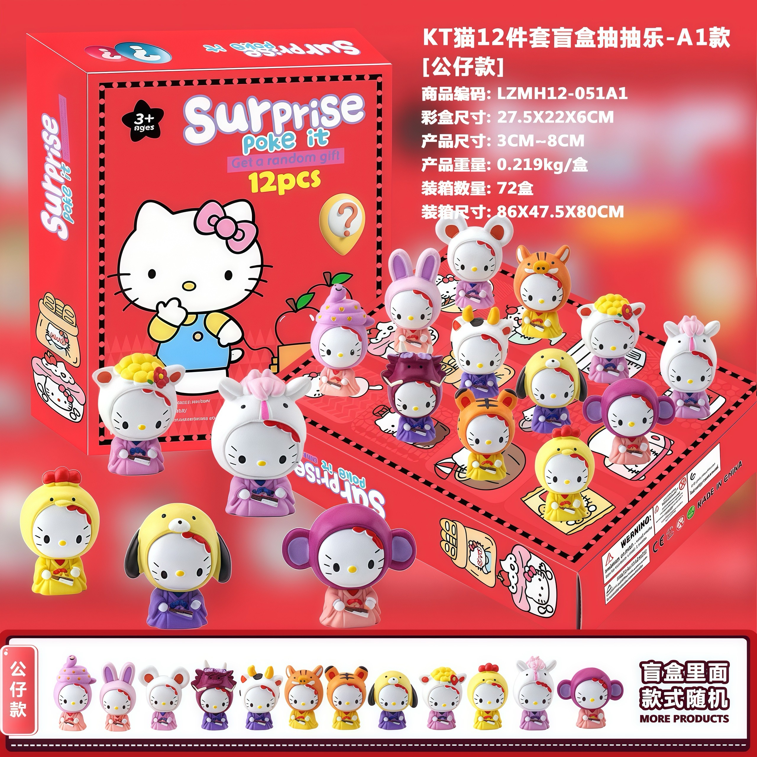 天洞洞戳圣诞倒数盲盒我的世界公仔12格抽抽乐礼盒饰品日历61礼物