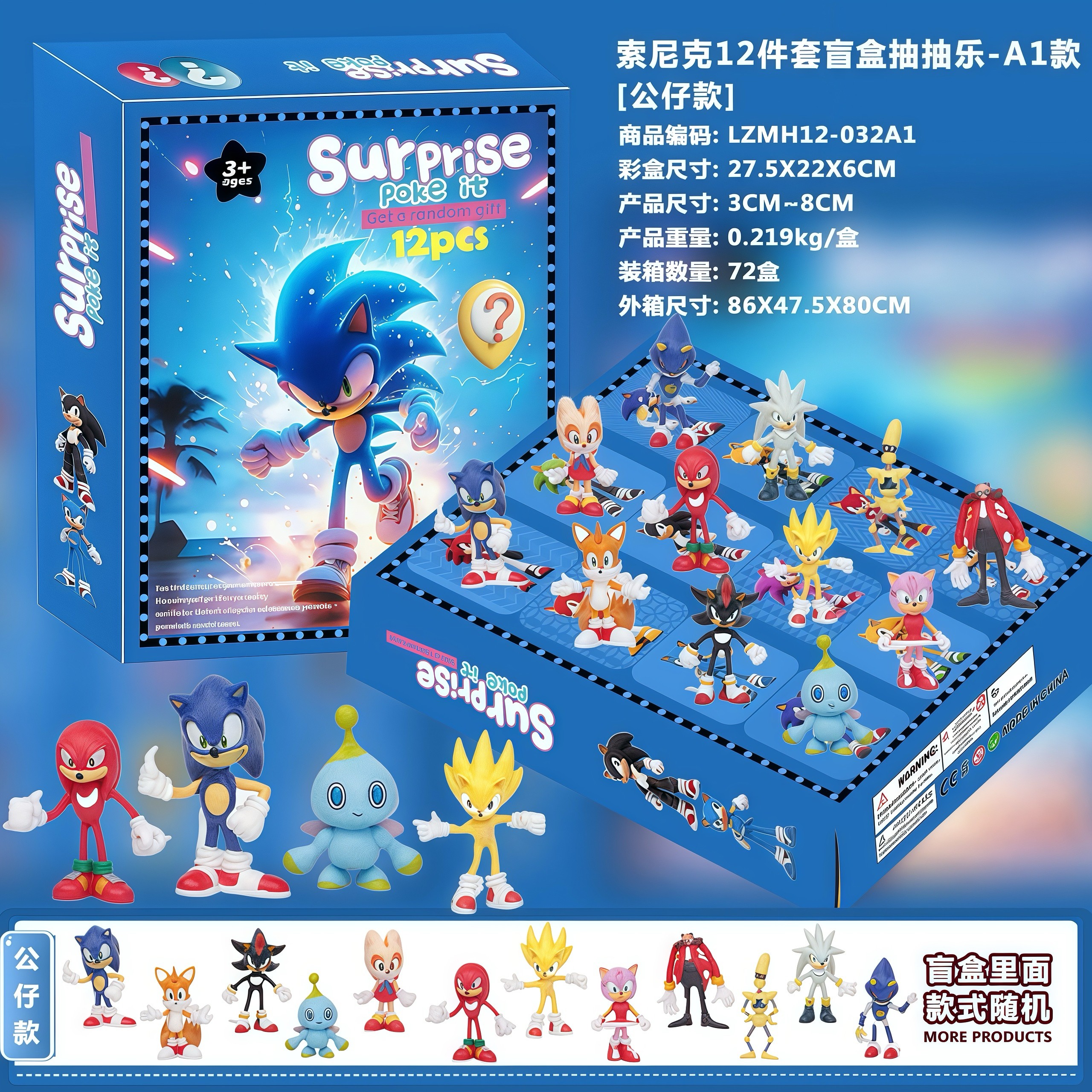 库洛米圣诞倒数盲盒12格抽抽乐洞洞戳公仔礼盒男孩生日礼物装