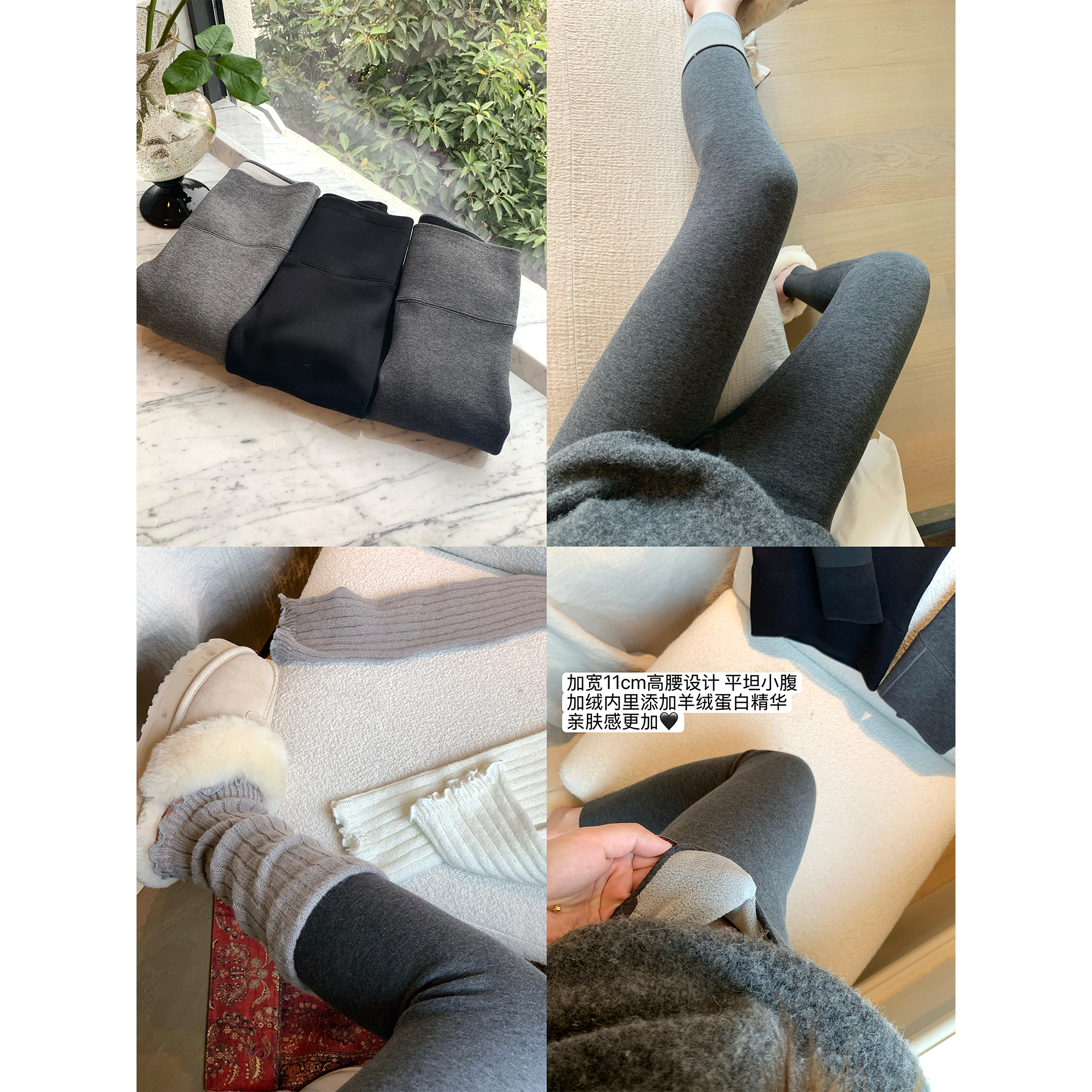 Thecoco 小暖炉羊绒蛋白精华收腹加绒60支精梳棉九分打底裤 袜套