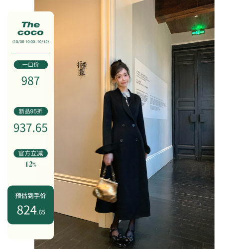 Thecoco双面呢羊毛长大衣