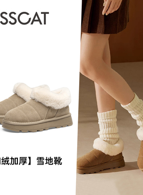 KISS CAT/接吻猫冬季加绒加厚雪地靴厚底保暖短靴女KA54891-51