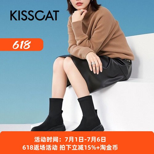 接吻猫欧美厚底弹力瘦瘦靴女
