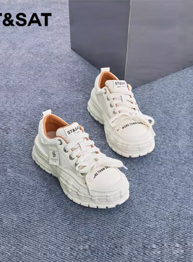 St&Sat/星期六春秋季圆头牛皮拼接系带增高厚底板鞋女SS33112H23