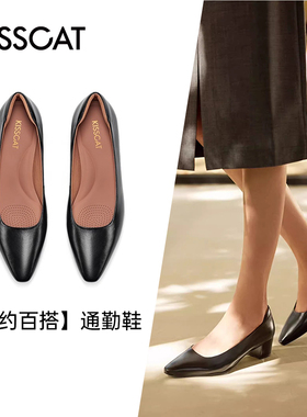 KISS CAT/接吻猫春秋羊皮单鞋通勤高跟鞋尖头小皮鞋女KA54517-10