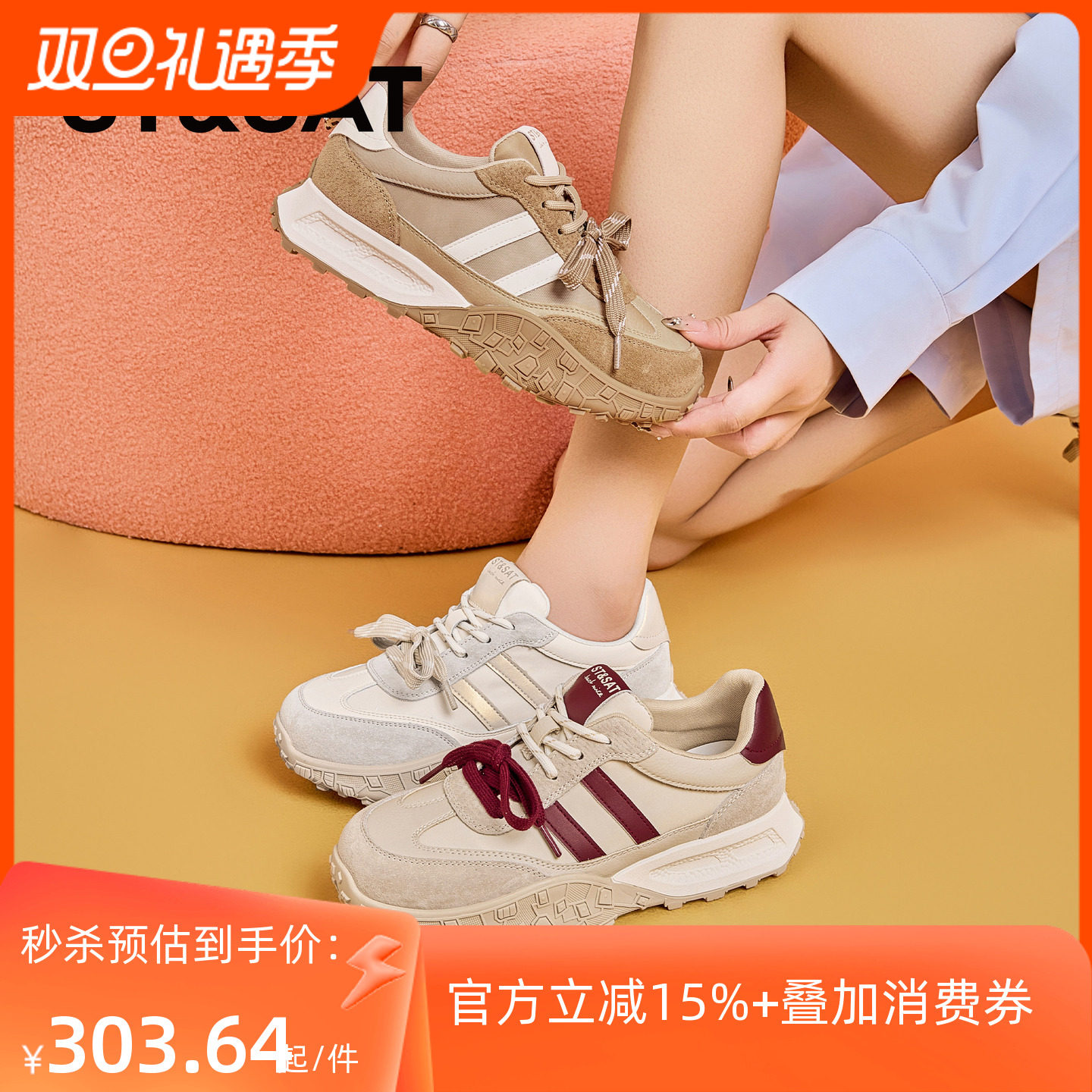 星期六休闲系带厚底增高德训鞋女