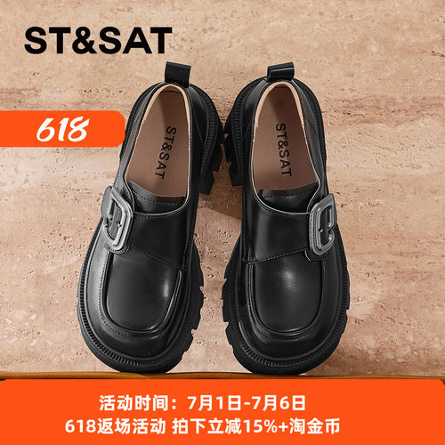 星期六英伦复古厚底增高乐福鞋