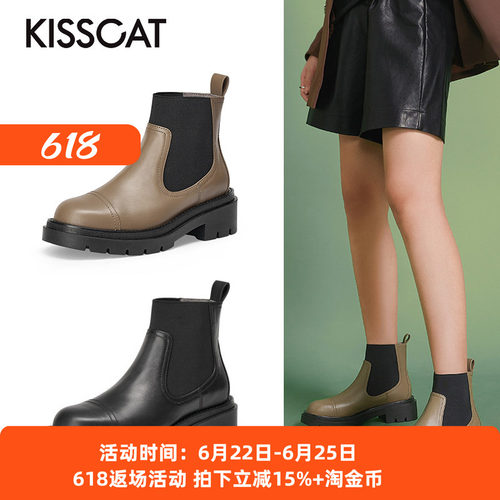 接吻猫英伦牛皮厚底切尔西靴女