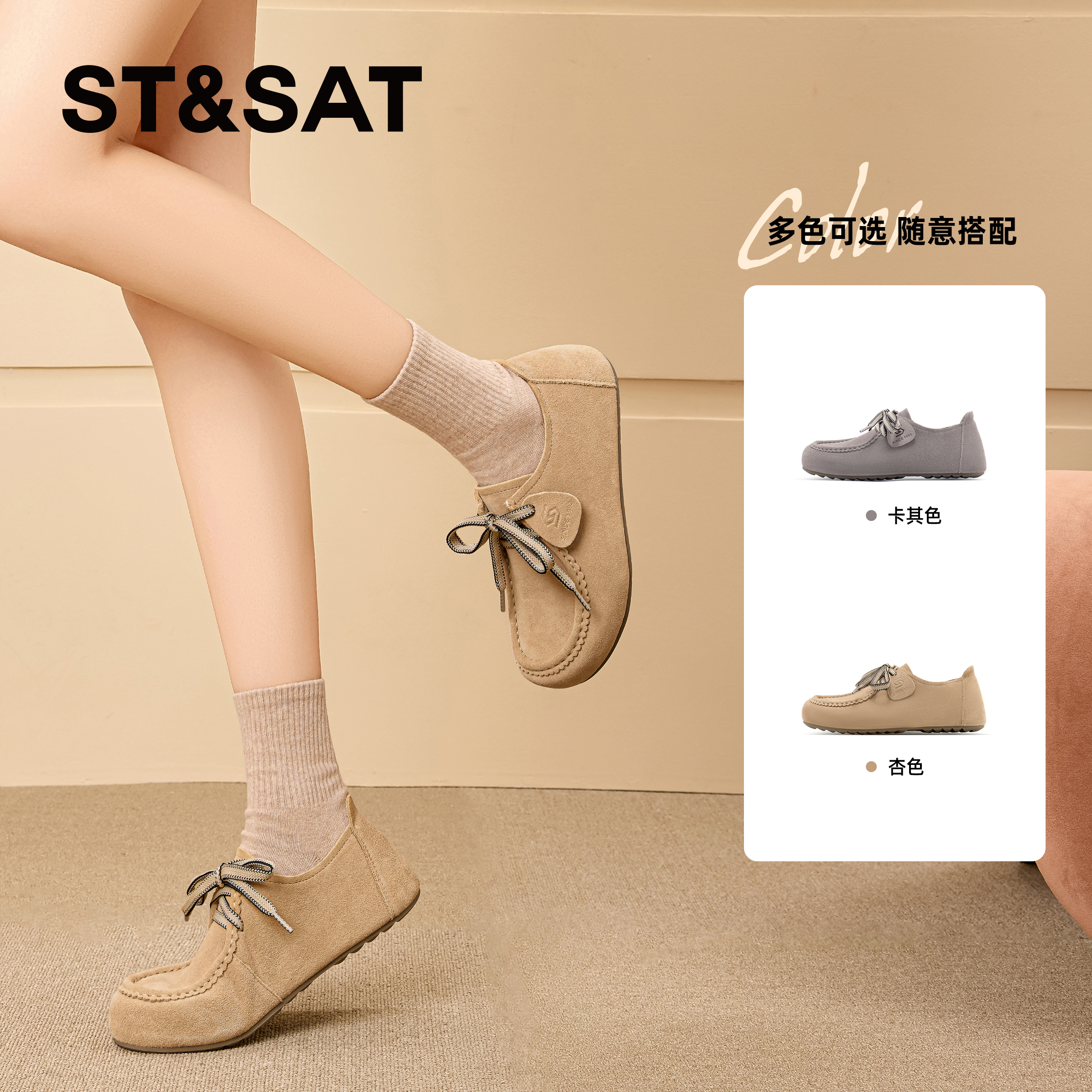 星期六复古系带休闲软底勃肯鞋女