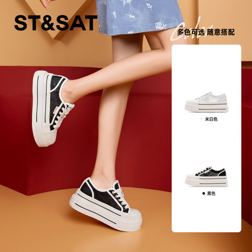 星期六厚底增高休闲小白鞋