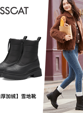 KISS CAT/接吻猫秋冬牛皮保暖羽绒靴厚底绒里雪地靴女KA43791-50