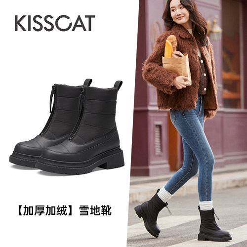 接吻猫牛皮厚底保暖羽绒雪地靴