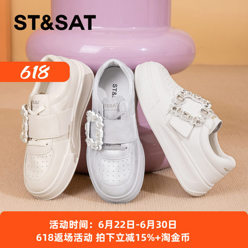 星期六水钻圆头厚底增高小白鞋