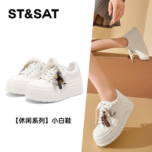 星期六厚底增高休闲小白鞋