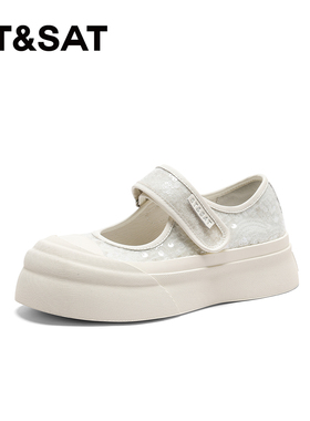 St&Sat/星期六春秋亮片玛丽珍鞋魔术贴厚底增高单鞋女SSC2111C73