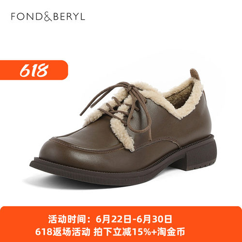 菲伯丽尔牛皮圆头系带绒里单鞋