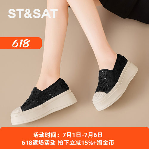 星期六厚底增高一脚蹬渔夫鞋女