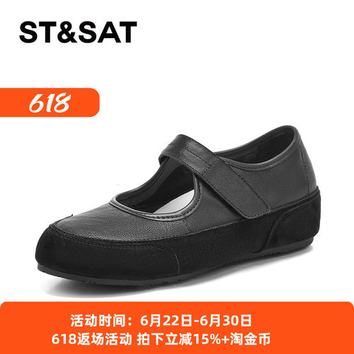 星期六圆头魔术贴玛丽珍鞋