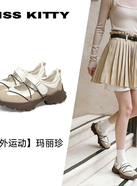 KISSKITTY春夏牛皮芭蕾鞋厚底运动玛丽珍鞋休闲单鞋女SA65133-61