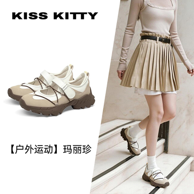 KISSKITTY牛皮厚底运动玛丽珍鞋