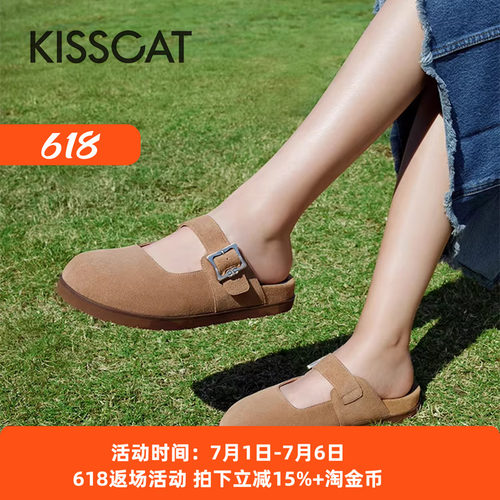 接吻猫时尚百搭舒适外穿半拖鞋女