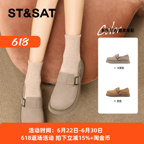 星期六真皮日系踩屎感半拖勃肯鞋