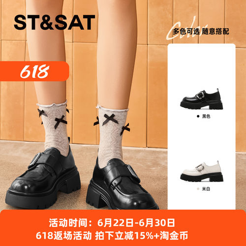 星期六英伦复古厚底增高乐福鞋