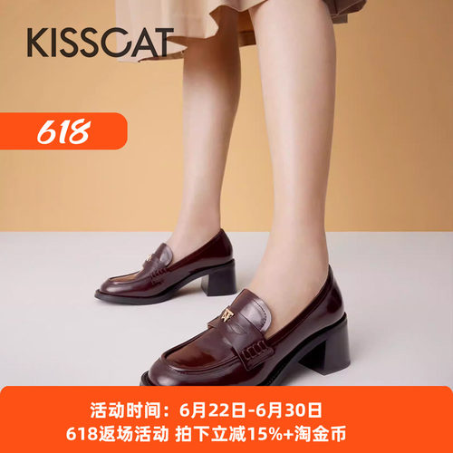 接吻猫简约时尚百搭通勤乐福鞋女