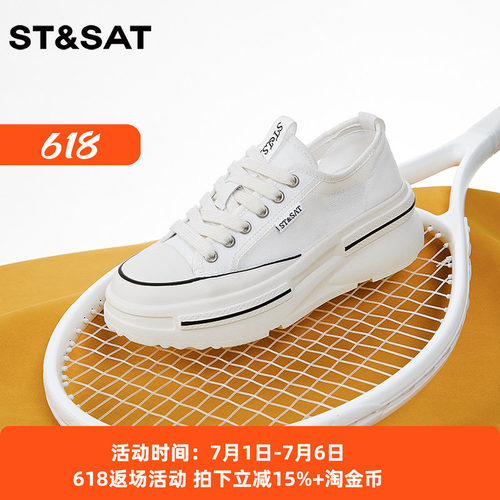 星期六系带厚底增高休闲板鞋