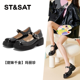 厚底单鞋 复古小皮鞋 女SS21111332 星期六春秋牛皮玛丽珍鞋 St&Sat