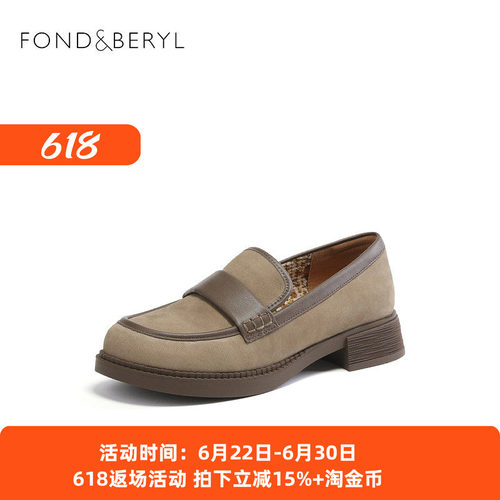 菲伯丽尔复古粗跟圆头乐福鞋