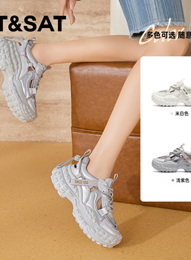 St&Sat/星期六春秋水钻系带老爹鞋厚底增高休闲单鞋女SSC1112D26