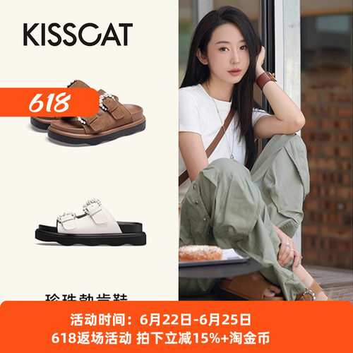 接吻猫夏季珍珠厚底增高勃肯鞋