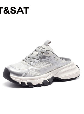 St&Sat/星期六春秋厚底增高老爹鞋休闲包头半拖鞋女SSC11140VL