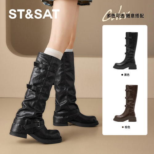 星期六美拉德风厚底骑士靴