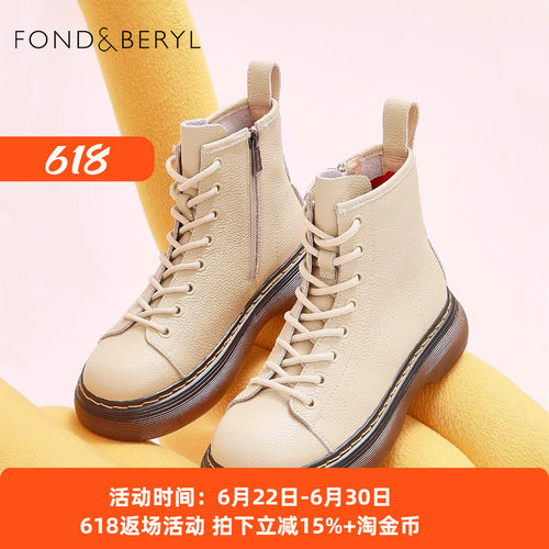 菲伯丽尔厚底增高牛皮马丁靴