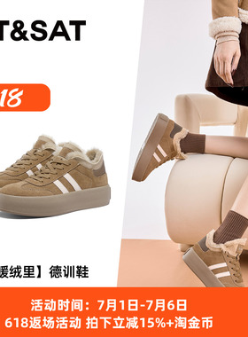 St&Sat/星期六秋冬牛反绒保暖绒里厚底增高德训鞋女SS34112I39