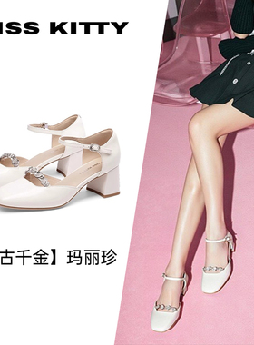 KISSKITTY春夏牛皮方头玛丽珍鞋粗跟单鞋包头凉鞋女SA65128-81