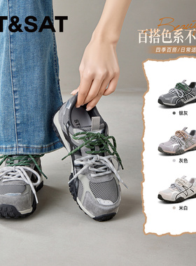 St&Sat/星期六春秋厚底老爹鞋系带运动鞋休闲单鞋女SSE1112C9S