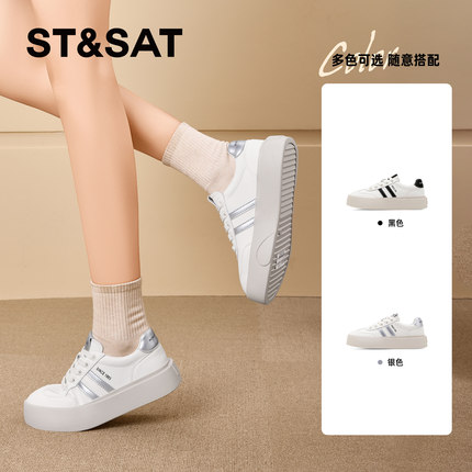 St&Sat/星期六春秋新款德训鞋百搭厚底鞋休闲单鞋女SSD1112C7V