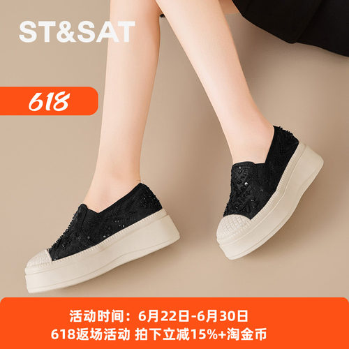 星期六厚底增高一脚蹬渔夫鞋女