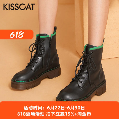 接吻猫欧美牛皮厚底马丁靴女